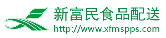 新富民食品配送|欽州市新富民食品綜合配送有限公司—官方網站